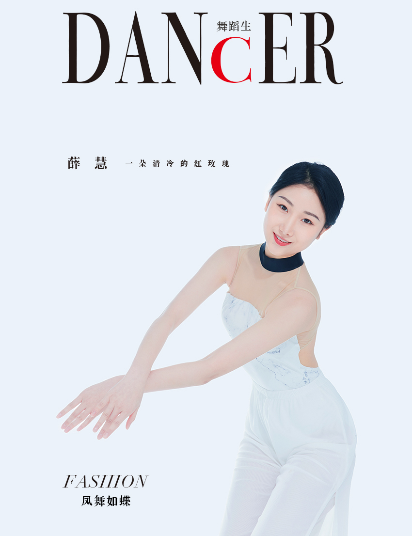 GALLI Carrie Dance Diary 083 - Dance like a butterfly Xue Hui